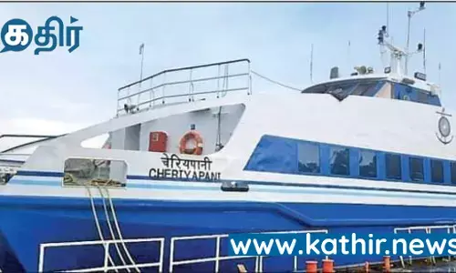 நாளை தொடங்குகிறது தமிழகம் டூ இலங்கை கப்பல் சேவை; முன்பதிவு அவசியம்!