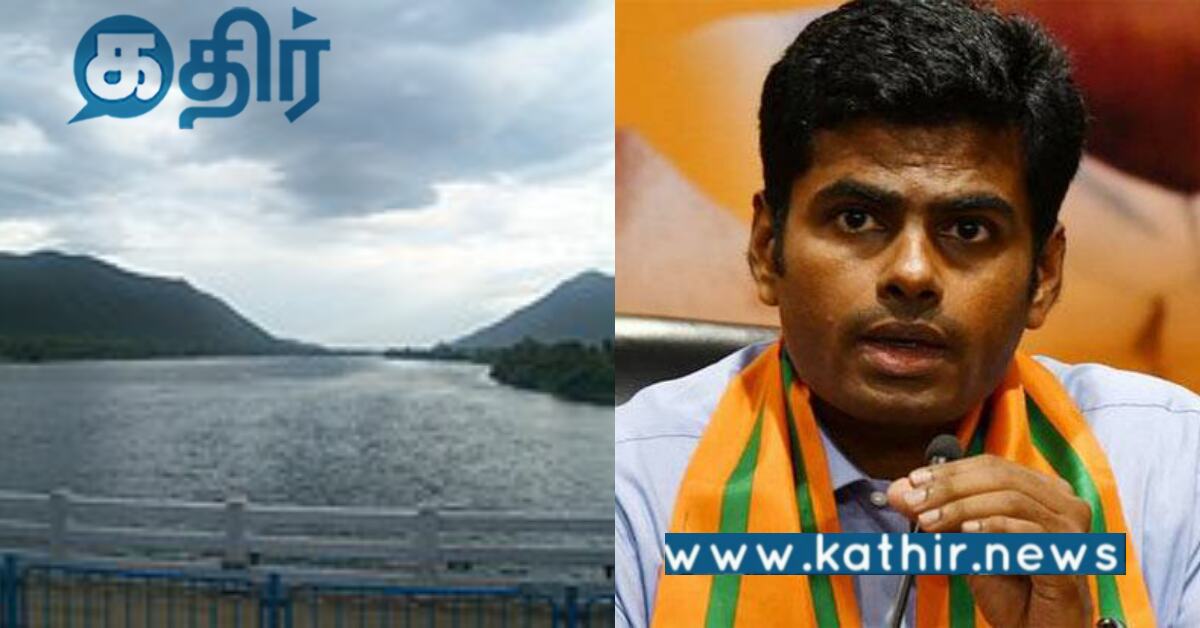 அரசியல் கூட்டணிக்காக நாடகமாடும் தி.மு.க.. பா.ஜ.க மாநில தலைவர் அண்ணாமலையின் காரசார கருத்து..