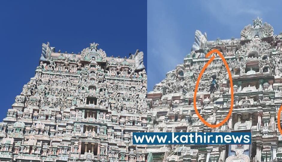 மன்னார்குடி இராஜகோபால சுவாமி கோவில் கோபுரம் பராமரிக்கப்படுவதில்லையா?