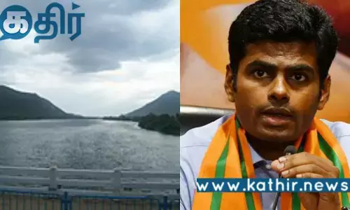 அரசியல் கூட்டணிக்காக நாடகமாடும் தி.மு.க.. பா.ஜ.க மாநில தலைவர் அண்ணாமலையின் காரசார கருத்து..