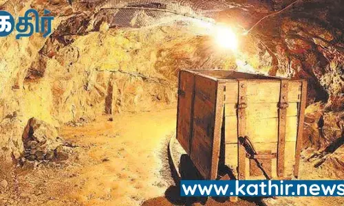 இந்தியாவின் முதலாவது தனியார் தங்கச் சுரங்கம் செயல்பாடு எப்போது?-  டெக்கான் நிறுவனம் இயக்குனர் தகவல்!