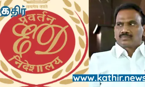 திமுக எம்.பி. ராசாவின் சொத்துகளை முடக்கிய ED!