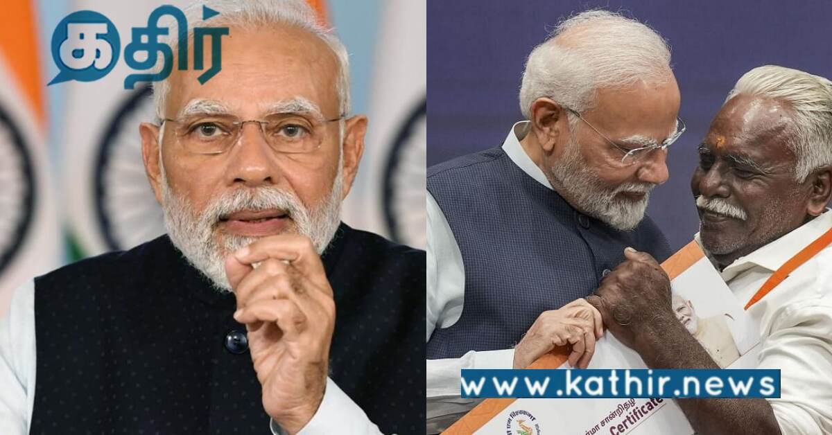 நேரடி பார்வையில் திட்டங்களை கண்காணிக்கும் பிரதமர்.. மோடி அரசாங்கத்திற்கு குவியும் பாராட்டு..