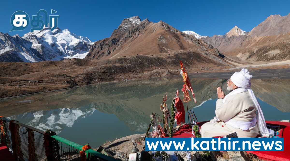 ஆதி கைலாச தரிசனத்தால் மனமும் மகிழ்ச்சி அடைகிறது - பிரதமர் மோடி மேற்கொண்ட பூஜை!