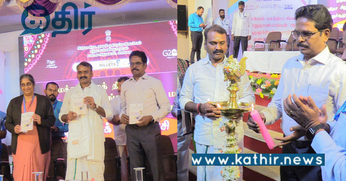 உலக நாடுகளை மிஞ்சும் வகையில் இந்தியா சுயசார்பு.. மத்திய இணையமைச்சர் பெருமிதம்..