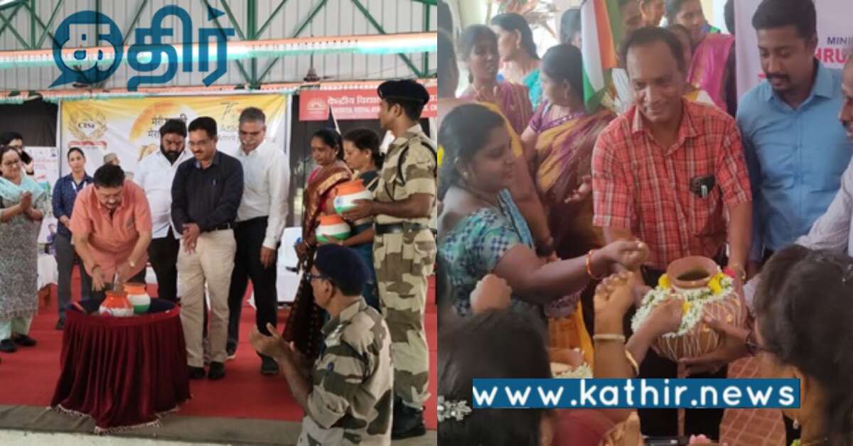 எனது மண், எனது தேசம் இயக்கம்.. புதுச்சேரியில் கலச யாத்திரை..