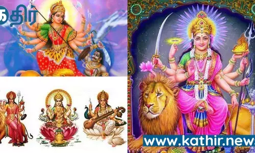 நவராத்திரி வழிபாட்டில் கடைபிடிக்க வேண்டிய முறைகள் நவராத்திரி வழிபாட்டில் கடைபிடிக்க வேண்டிய முறைகள்