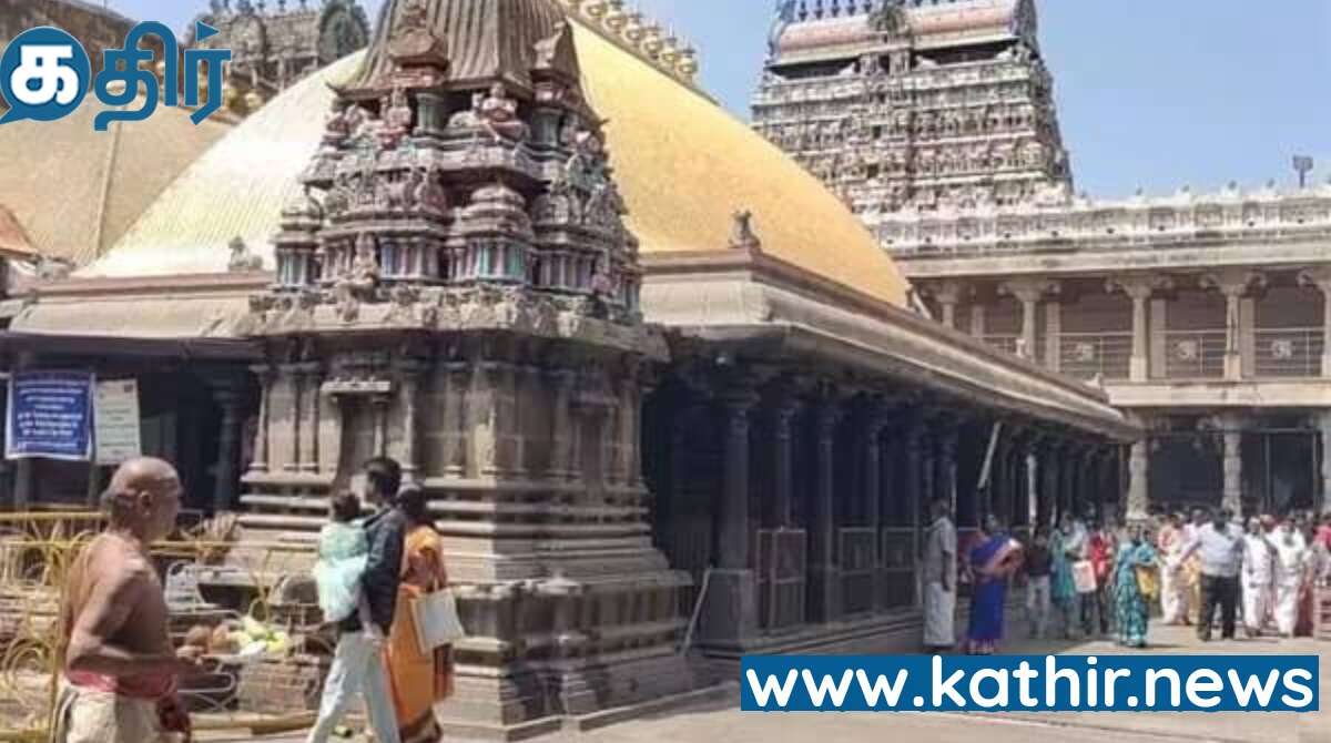 சிதம்பரம் நடராஜர் கோவில் கனகசபை தரிசனம் குறித்து ஐகோர்ட்டு தீர்ப்பும் அறநிலையத்துறை வெளியிட்ட மனுவும்!