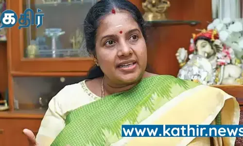 மகளிர் உரிமை மாநாடு அல்ல; மகளிர் வாரிசு உரிமை மாநாடு! வானதி சீனிவாசன் கண்டனம்!