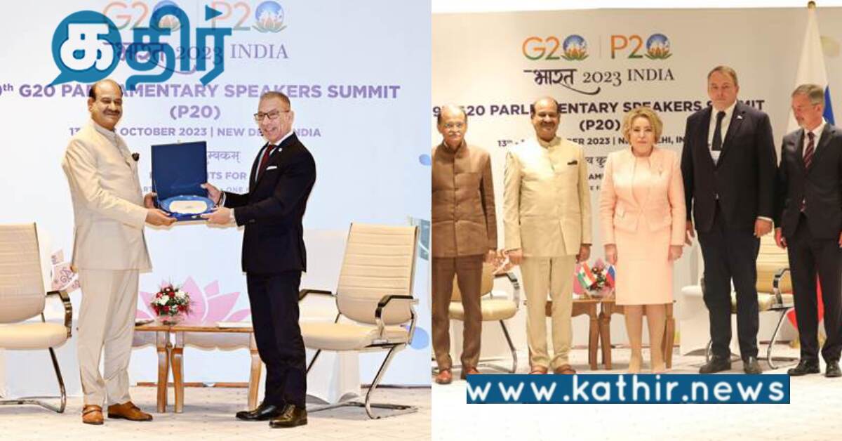 இந்தியாவின் G20 தலைமை.. முதலாவது B20 உச்சி மாநாடு நிறைவு..