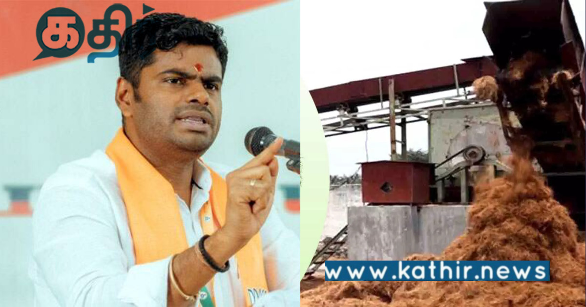 தி.மு.க பின் வாங்கியது தமிழக மக்களுக்கு கிடைத்த வெற்றி.. பா.ஜ.க மாநில தலைவர் அண்ணாமலை..