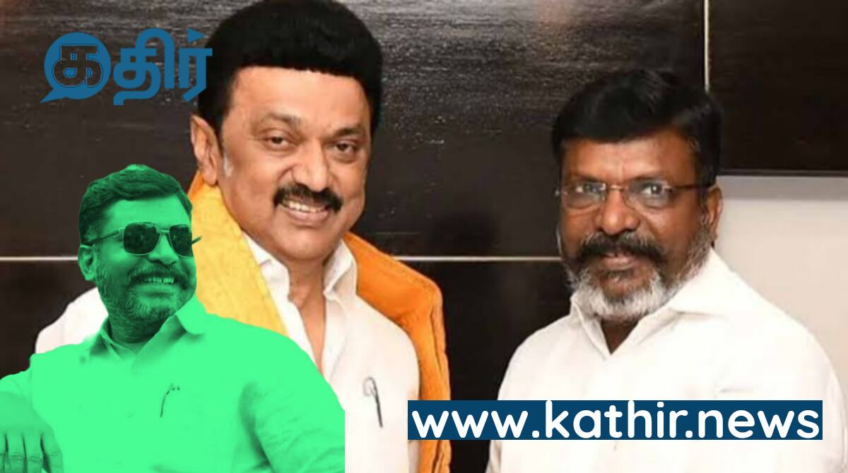 வேலையை காட்டிய திருமா...! சிறுத்தைகளை அடக்கிவைக்க அறிவாலயம் போட்ட ஸ்கெட்ச்..! கூட்டணி சண்டை ஆரம்பம்...!