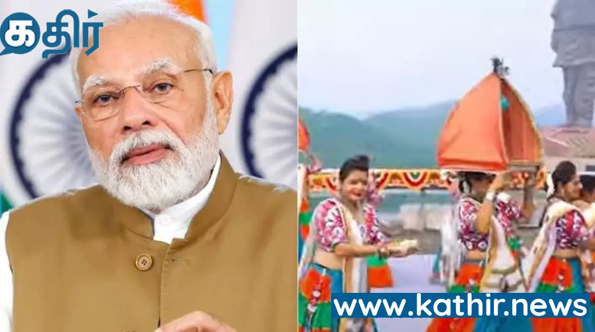 நவராத்திரி பண்டிகையை முன்னிட்டு பிரதமர் மோடி எழுதிய கர்பா பாடல் வெளியீடு! நவராத்திரி பண்டிகையை முன்னிட்டு பிரதமர் மோடி எழுதிய கர்பா பாடல் வெளியீடு!