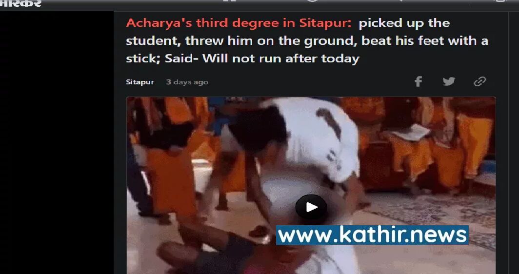 RSS பயிற்சி முகாமில் நடந்ததாக பரவி வரும் வீடியோ - உண்மை என்ன?