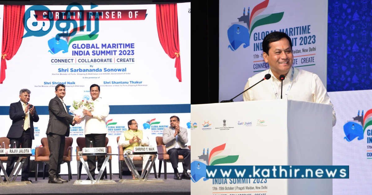 அமிர்தகாலத் தொலைநோக்கு 2047.. 23,000 கோடி அளவில் திட்டம்.. தொடங்கி வைத்த பிரதமர்..