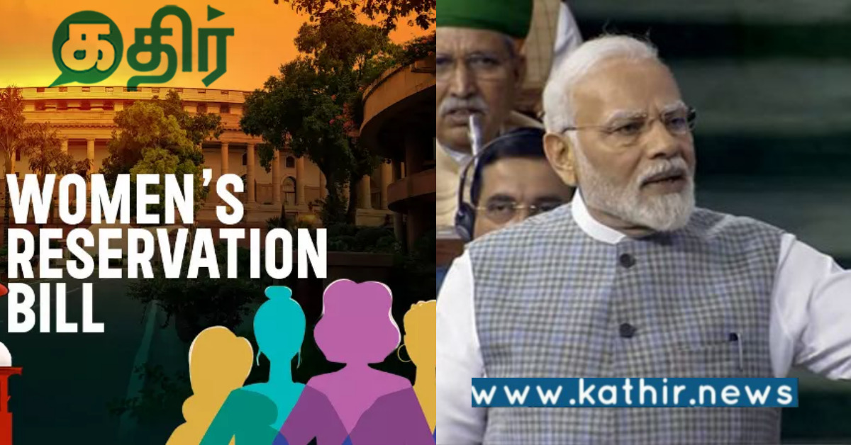 மகளிர் இடஒதுக்கீட்டு மசோதா.. தேசத்தை வழிநடத்துவதற்கான பிரதமர் அழைப்பு..
