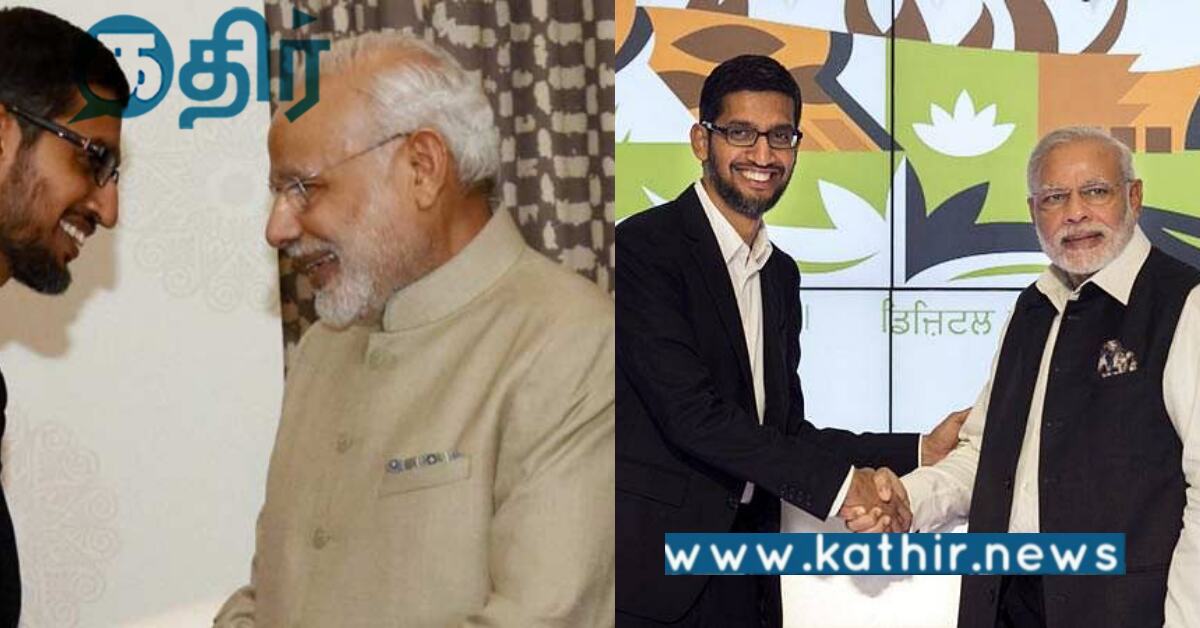 கூகுள் CEO-உடன் கலந்துரையாடிய பிரதமர்.. அடுத்த கட்டத்திற்கு நகரும் இந்தியா..