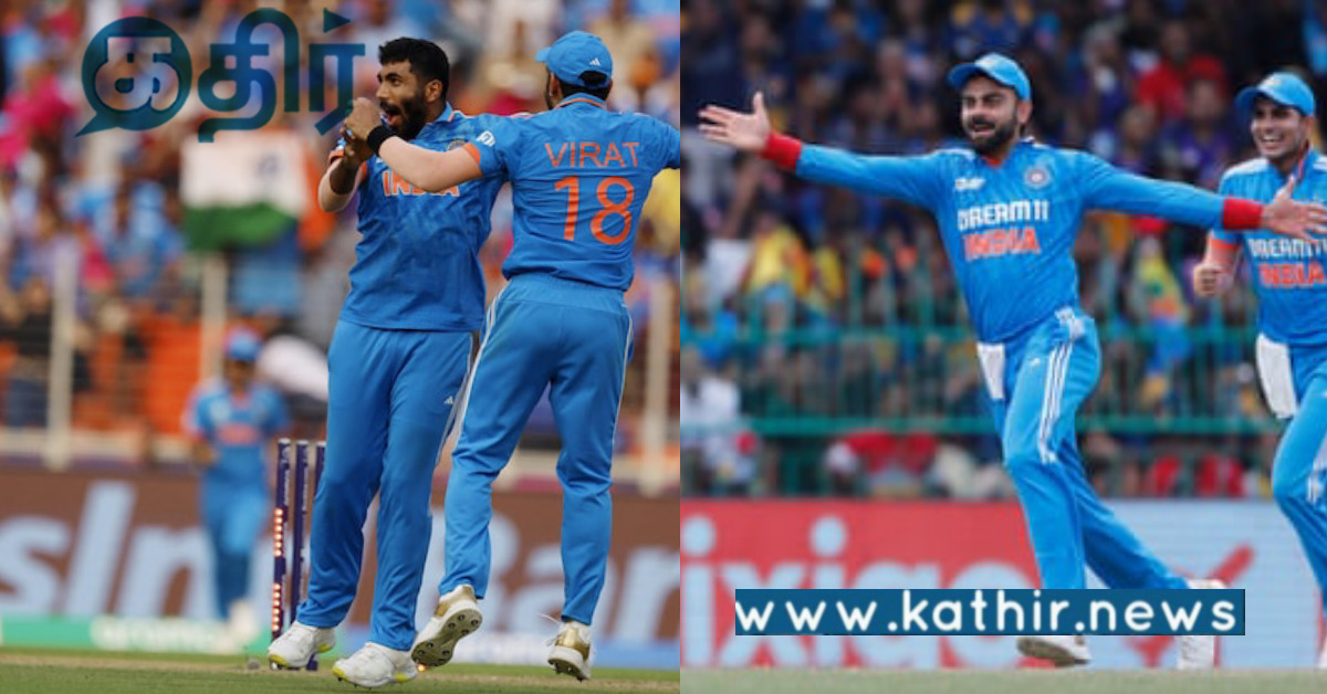 உலகக் கோப்பை கிரிக்கெட் போட்டி... இந்த நிகழ்வால் திடீர் பரபரப்பு...