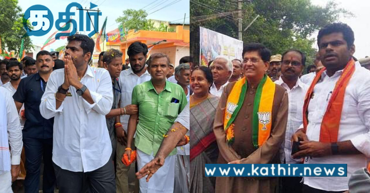 தமிழகத்தில் சட்டம் ஒழுங்கு சீர்குலைந்து உள்ளது.. மத்திய அமைச்சர் குற்றச்சாட்டு..