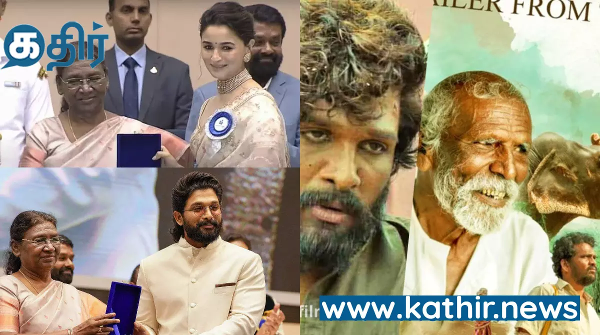 ஜனாதிபதி கையால் தேசிய விருது பெற்ற பூரிப்பில் மகிழ்ந்த நடிகர் நடிகைகள் ஜனாதிபதி கையால் தேசிய விருது பெற்ற பூரிப்பில் மகிழ்ந்த நடிகர் நடிகைகள்