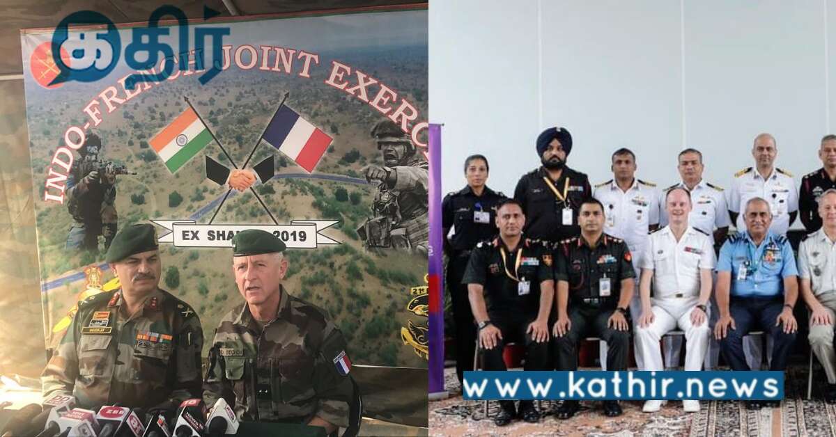 இந்தியா-பிரான்ஸ் இடையில் ராணுவ துணைக்குழு கூட்டம்.. நட்புறவிற்கு சிறந்த எடுத்துக்காட்டு என புகழாரம்..