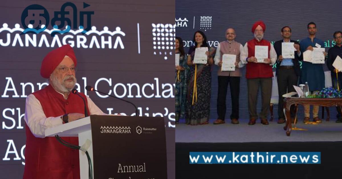 நகர்ப்புற மேம்பாட்டுக்காக 18 லட்சம் கோடி முதலீடு.. மக்களுக்காக மோடி அரசு செய்த சாதனைகள்..