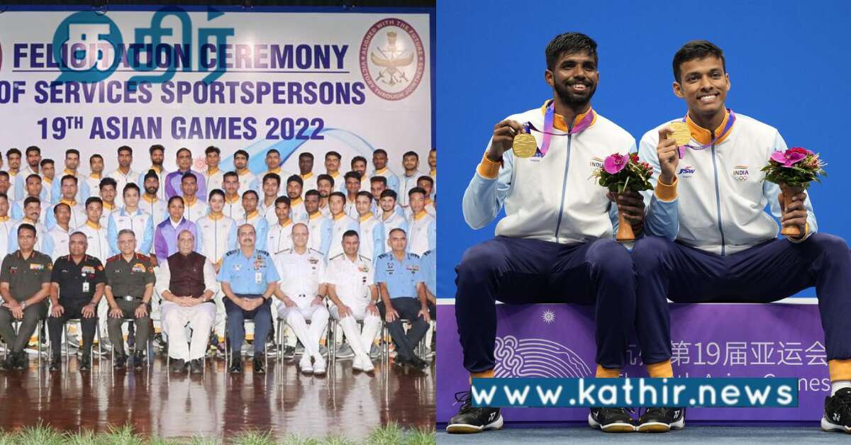 ஆசிய போட்டியில் பதக்கம் வென்ற வீரர்களுக்கு ரொக்கப் பரிசு: மத்திய அமைச்சர் அறிவிப்பு..