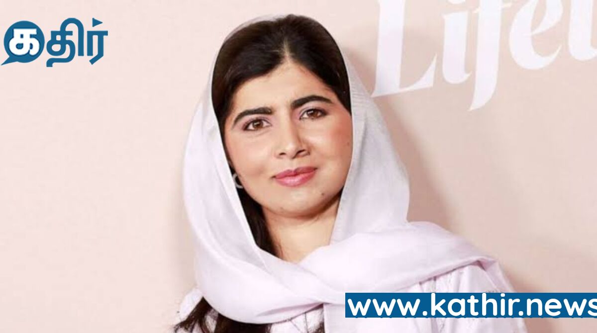 இஸ்ரேல்  போரை நிறுத்த நோபல் பரிசு வென்ற மலாலா யூசுப் வெளியிட்ட அதிரடி அறிவிப்பு!