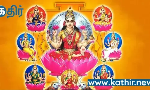 அஷ்டலட்சுமி கோவில் - எங்கு உள்ளது தெரியுமா? அஷ்டலட்சுமி கோவில் - எங்கு உள்ளது தெரியுமா?