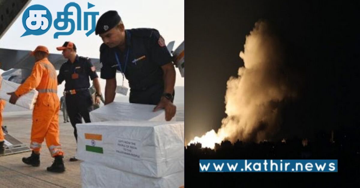 காசாவுக்கு உதவிய இந்தியா.. மற்ற நாடுகளும் உதவ முன்வருமாறு ஐ.நா கோரிக்கை..