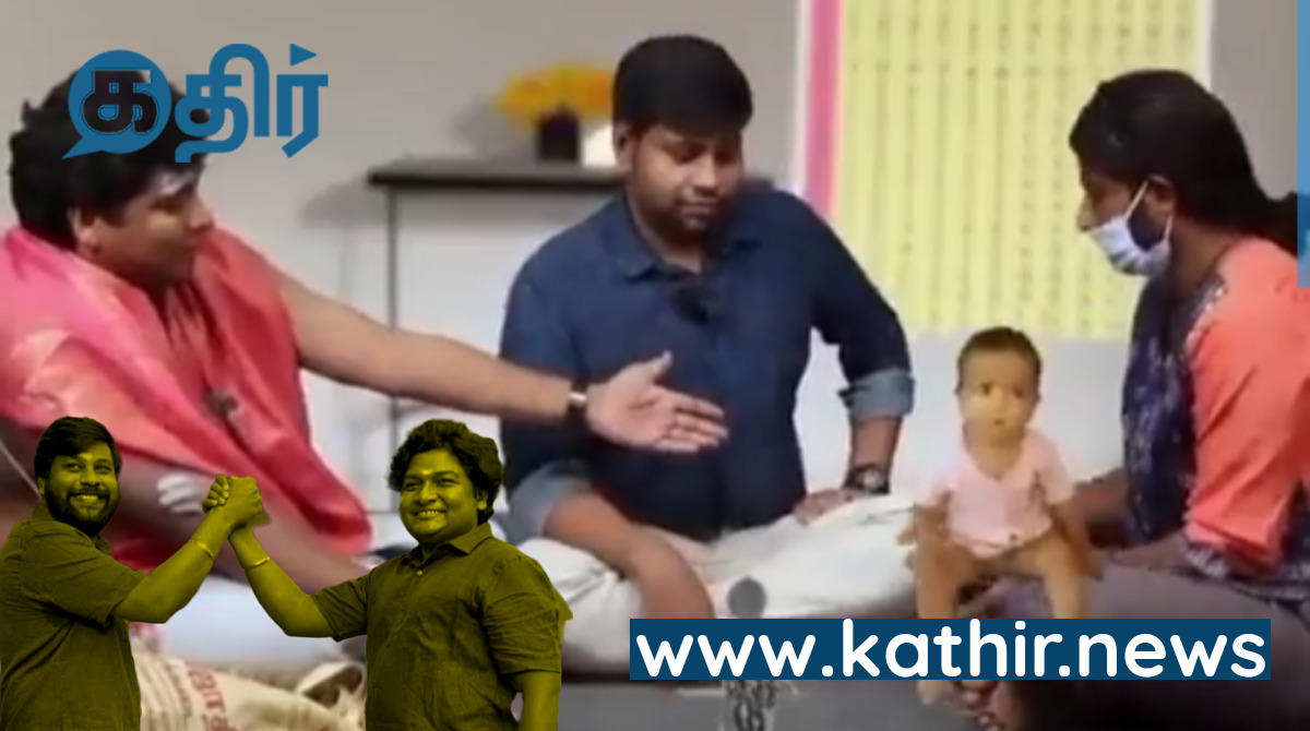 இது என்னடா தமிழை வளர்த்த அரசியல் தலைவர்களுக்கு வந்த சோதனை..? மொத்தமாக முடித்துவிட்ட கோபி, சுதாகர்...!