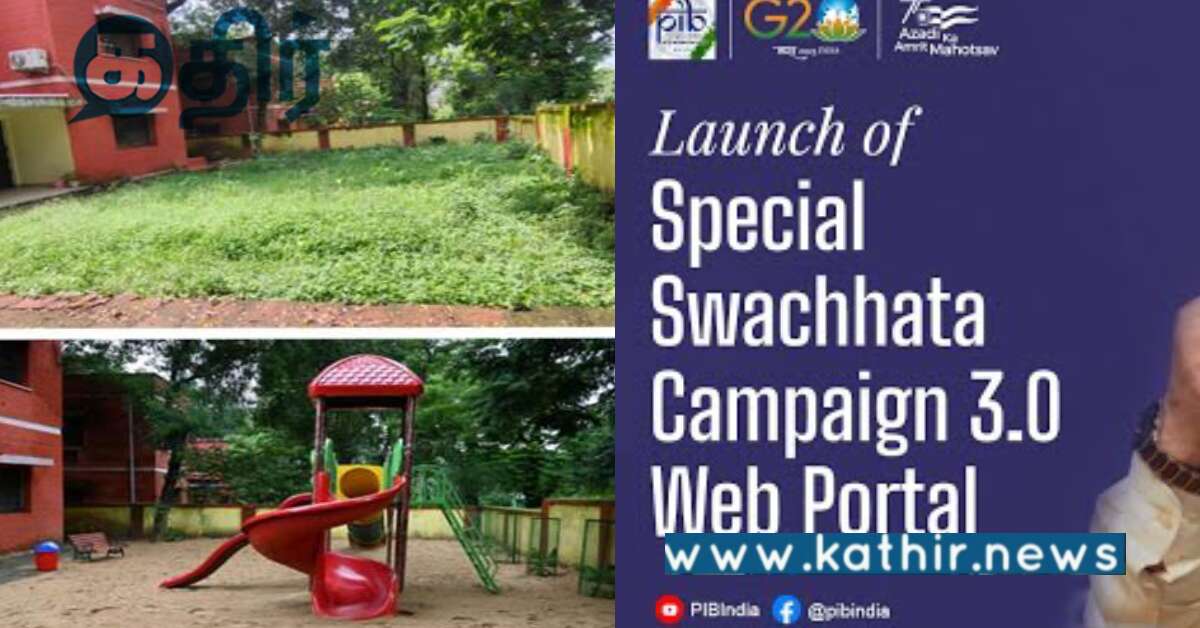 சிறப்பு இயக்கம் 3.0.. மத்திய அரசுக்கு ரூ.28.79 கோடி வருவாய்.. மோடி அரசினால் நிகழ்ந்த மாற்றம்..