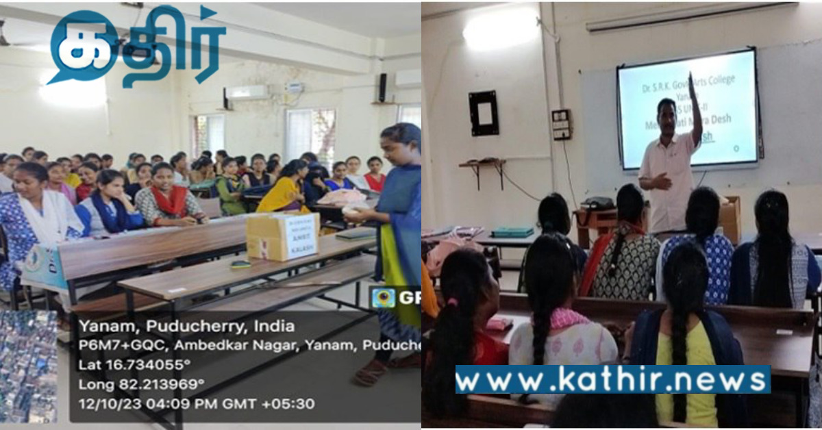 புதுச்சேரி நாட்டு நலப்பணித் திட்டம் ஏற்பாடு.. தாய்நாட்டிற்காக உயிர் நீத்த துணிச்சலான வீரர்களுக்கு அஞ்சலி..