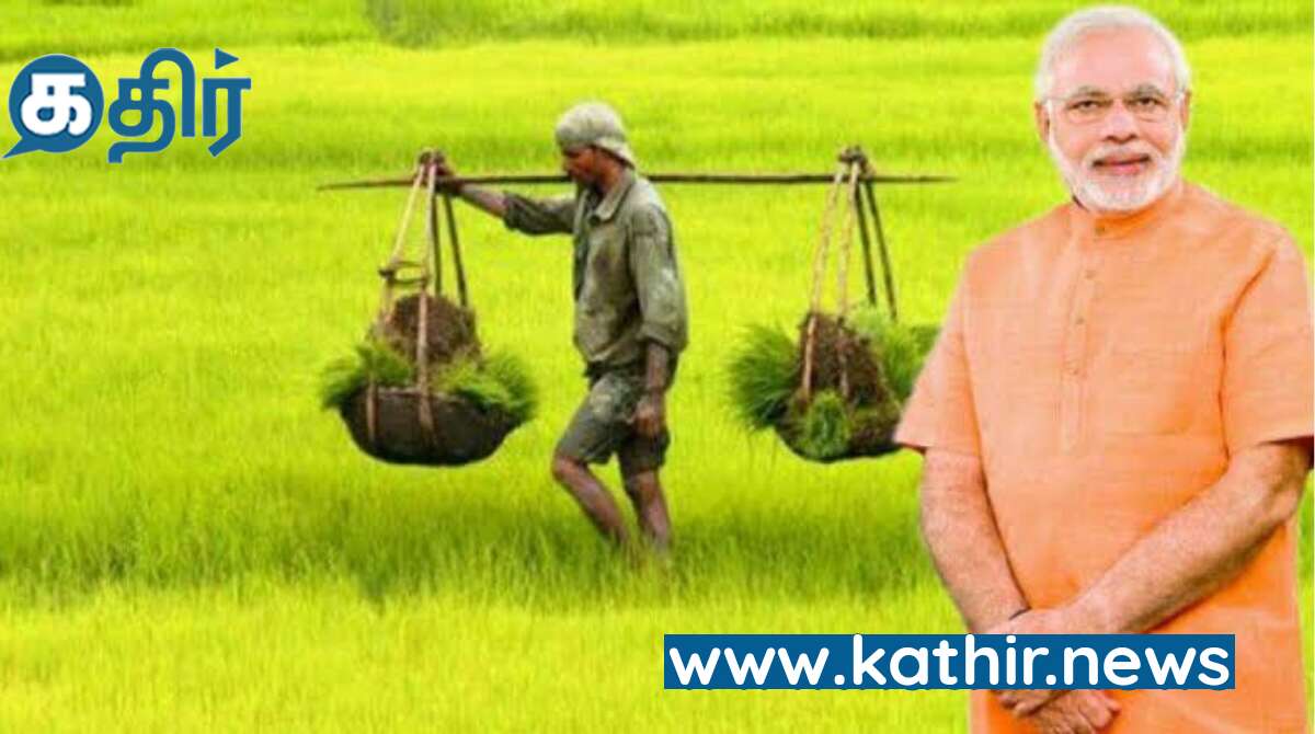 உர மானியத்தால் விவசாயிகளுக்கு உச்சிகுளிர வைத்த மத்திய அரசு!