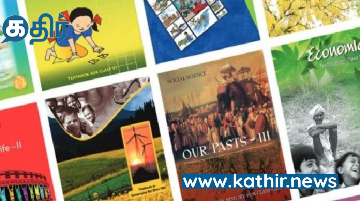 பள்ளி பாடப்புத்தகங்களில் இந்தியா பெயர் 'பாரத்' என மாறுகிறது!