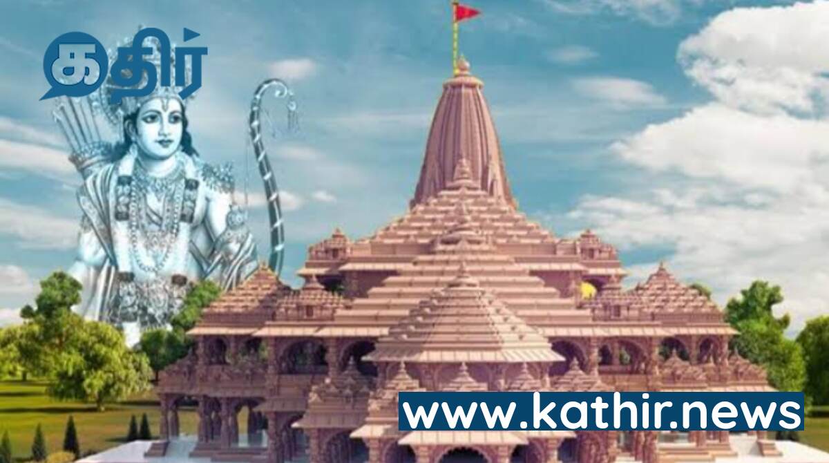 'வருகிறது ராம ஜென்ம பூமி!' பத்தாண்டுகளில் பல வருட போராட்டத்தை முடித்துக்காட்டிய விஷ்வகுரு..