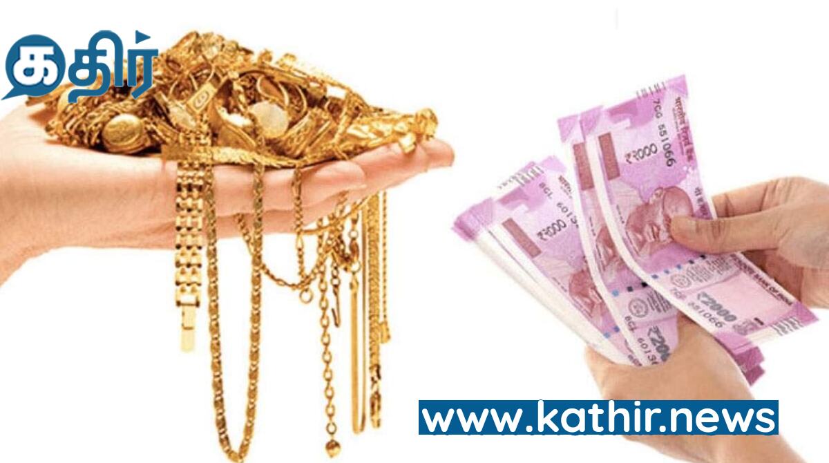 தெலுங்கானாவில் ரூபாய் 347 கோடி தேர்தல் பணம் பொருட்கள் பறிமுதல்