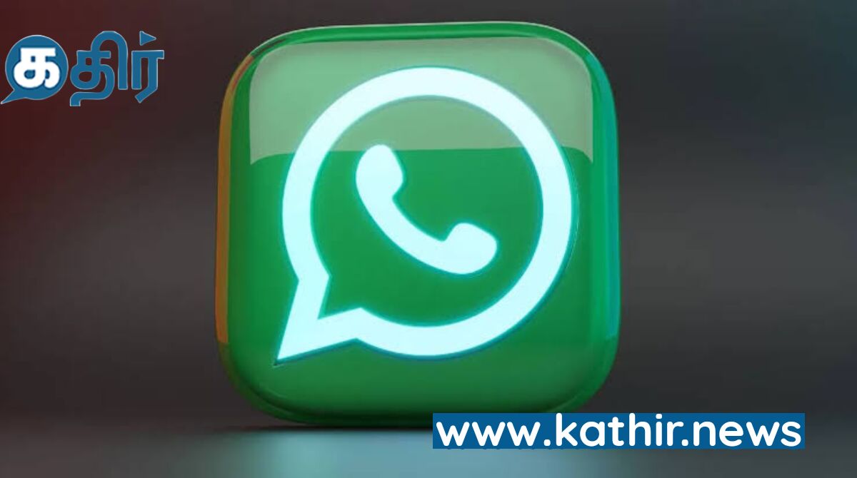 வாட்ஸ் அப்பில் வர இருக்கும் புதிய வசதிகள்