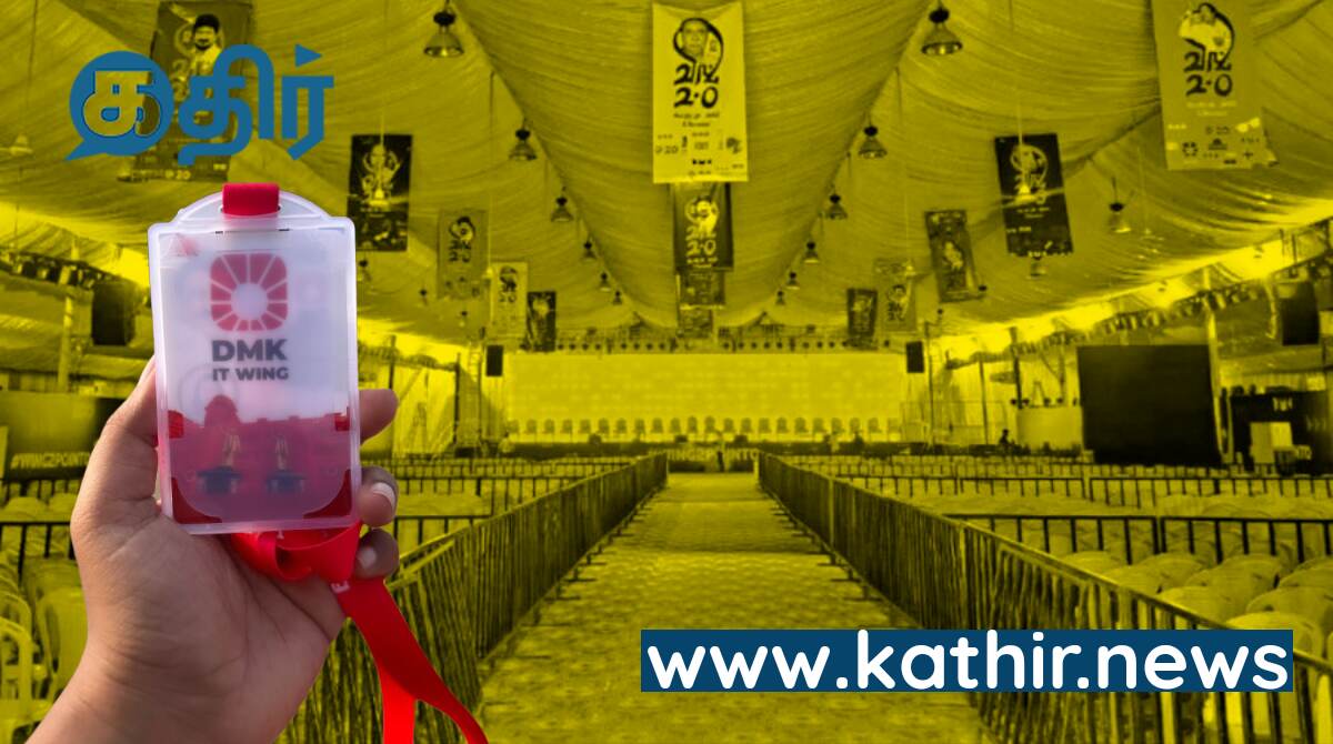 சிக்கி திக்கி திணறும் 'அறிவார்ந்த ஐடி விங்' - மீட்டிங் போட்டு மூன்றே நாளில் அறிவாலய நெட்டிசன்களுக்கு இறங்கிய இடி.....