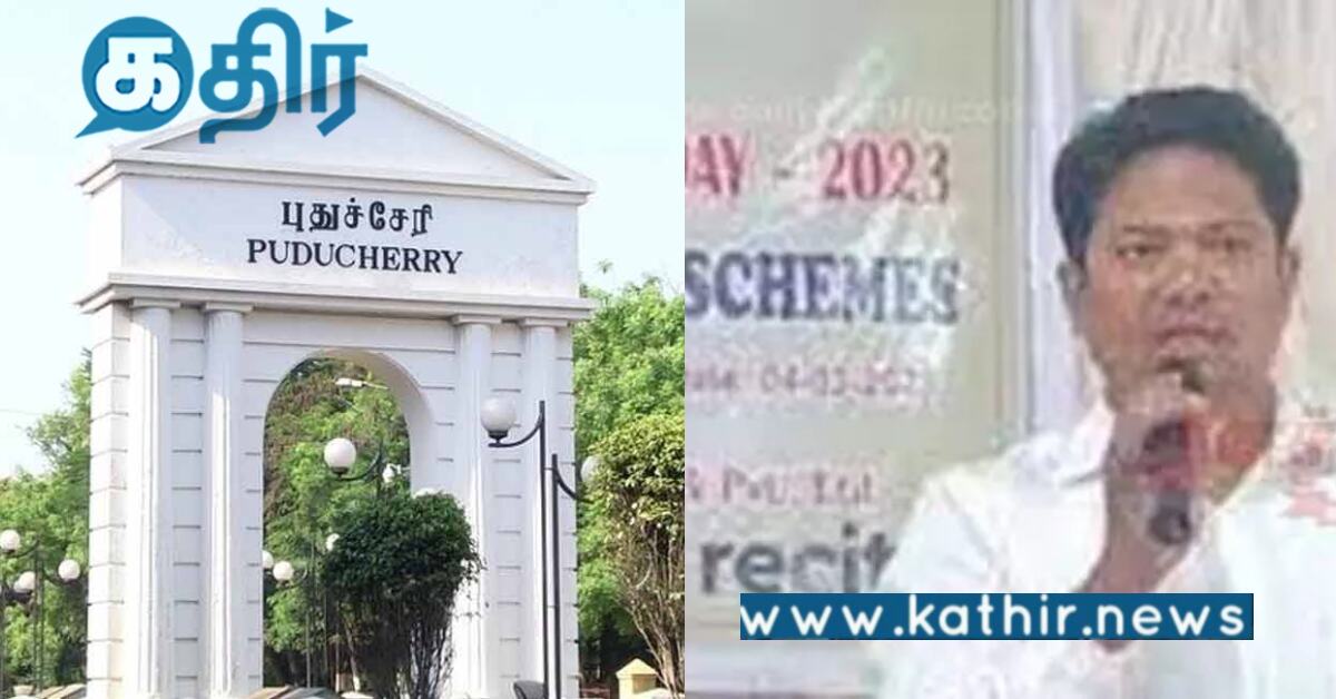 புதுச்சேரி: குப்பைகளை அகற்றப் படாமல் விட்டால் புகார் தெரிவிக்க இலவச எண்..