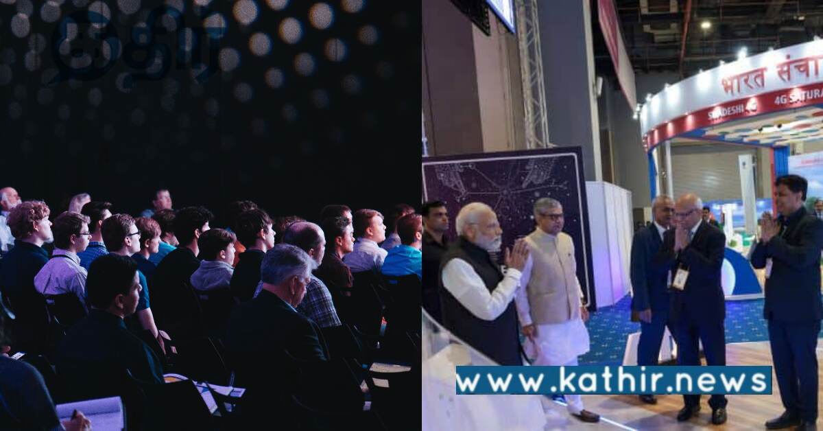 7-வது இந்திய மொபைல் மாநாடு.. 6G-யிலும் கால் பதிக்க இருக்கும் இந்தியா..