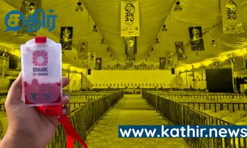 சிக்கி திக்கி திணறும் அறிவார்ந்த ஐடி விங் - மீட்டிங் போட்டு மூன்றே நாளில் அறிவாலய நெட்டிசன்களுக்கு இறங்கிய இடி..... சிக்கி திக்கி திணறும் அறிவார்ந்த ஐடி விங் - மீட்டிங் போட்டு மூன்றே நாளில் அறிவாலய நெட்டிசன்களுக்கு இறங்கிய இடி.....