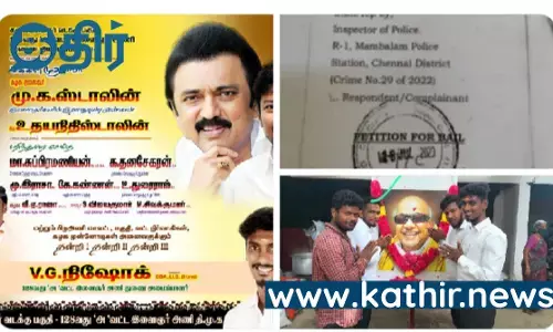 ஆளுநர் மாளிகை தாக்குதல் ரவுடி பின்னணியில் சிக்கிய திமுக? எல்லாம் திட்டமா?