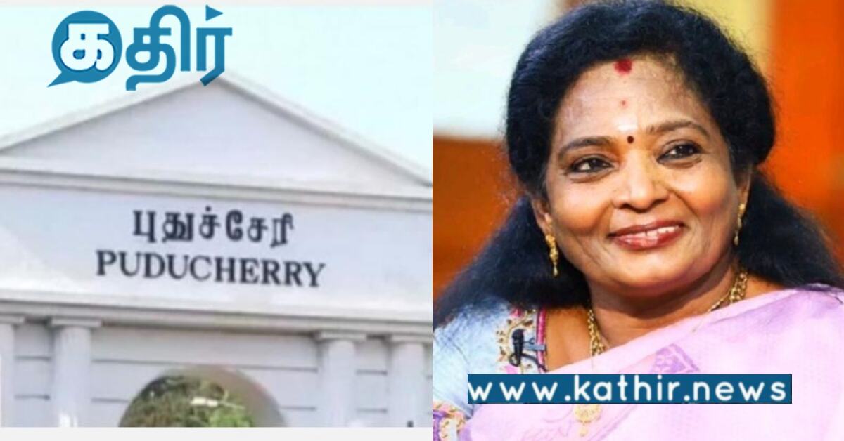 'இந்திய மாதா' என்ற சொல்கிறோம், 'பாரத மாதா' தானே சொல்றோம்.. பாயிண்டை பிடித்த ஆளுநர் தமிழிசை..