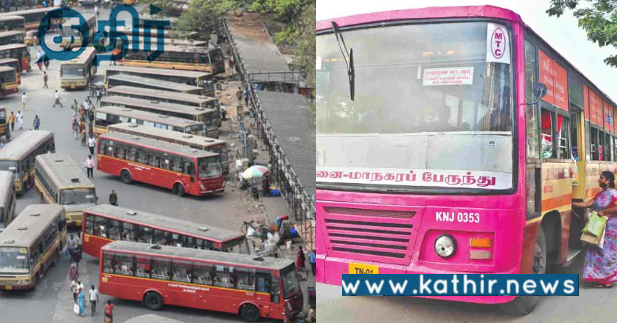 தினமும் 15 கோடி நஷ்டமா .. தமிழக அரசு போக்குவரத்துக் கழகம் கணக்கு..