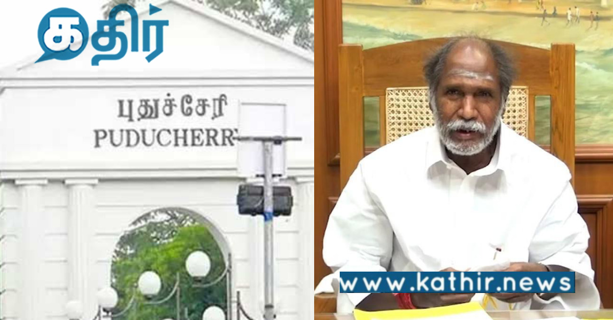 புதுச்சேரி: நர்சிங் கவுன்சிலிங் கொண்டுவர முதலமைச்சர் நடவடிக்கை..
