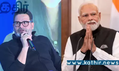 அடித்தட்டு மக்களை ஆழமாக புரிந்து வைத்திருப்பவர் பிரதமர் மோடி.. பிரசாந்த் கிஷோர்..