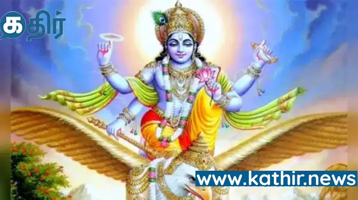 கருடாழ்வாரும் கருட புராணமும் - வியக்க வைக்கும் சிறப்புகள்! கருடாழ்வாரும் கருட புராணமும் - வியக்க வைக்கும் சிறப்புகள்!