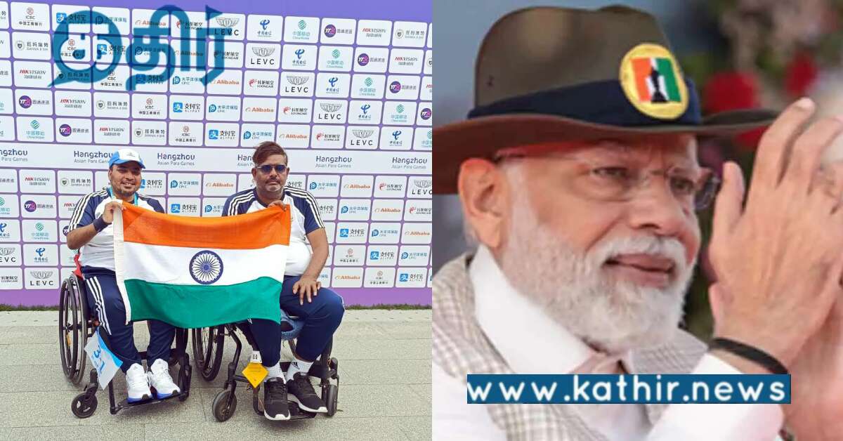 ஆசிய பாரா விளையாட்டுப் போட்டி வெற்றியாளர்கள்.. பிரதமருடன் கலந்துரையாடல்..