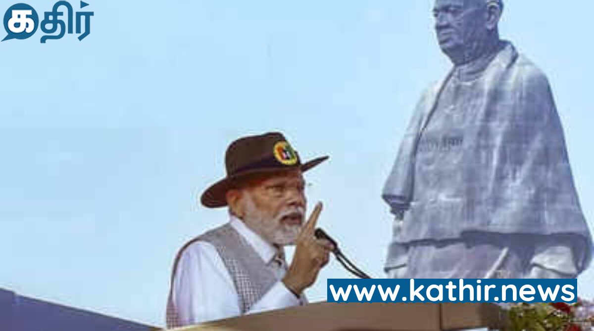 இந்தியாவை வளர்ந்த நாடாக மாற்ற பிரதமர் மோடியின் அசத்தல் பேச்சும் அழைப்பும்!